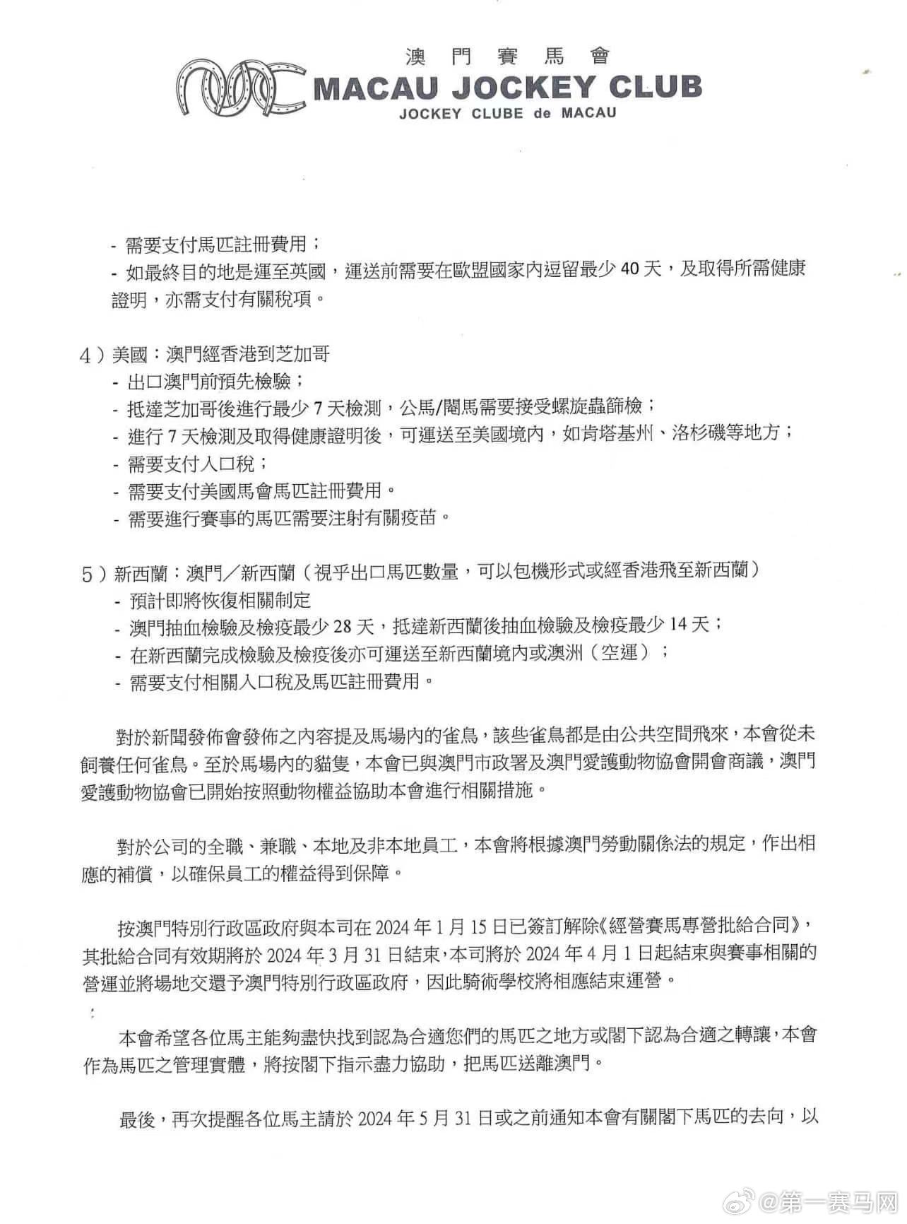 澳门高级内部VIP资料，揭示违法犯罪风险与应对之道