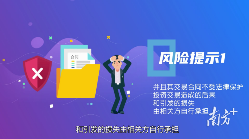 澳门正版内部传真资料大全版特色，警惕犯罪风险，远离非法活动