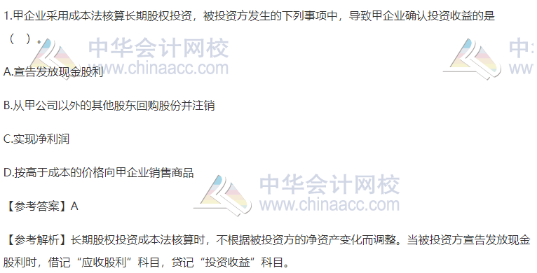 关于新澳门资料大全正版资料的探讨与警示——2023年视角下的违法犯罪问题