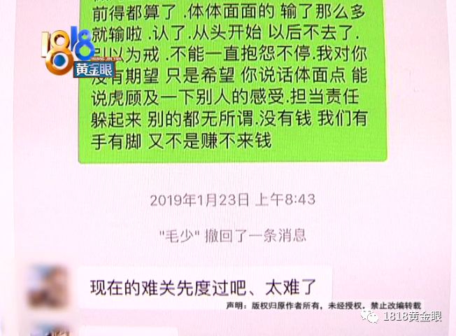 关于管家婆2024澳门免费资格的真相探讨——警惕网络赌博陷阱