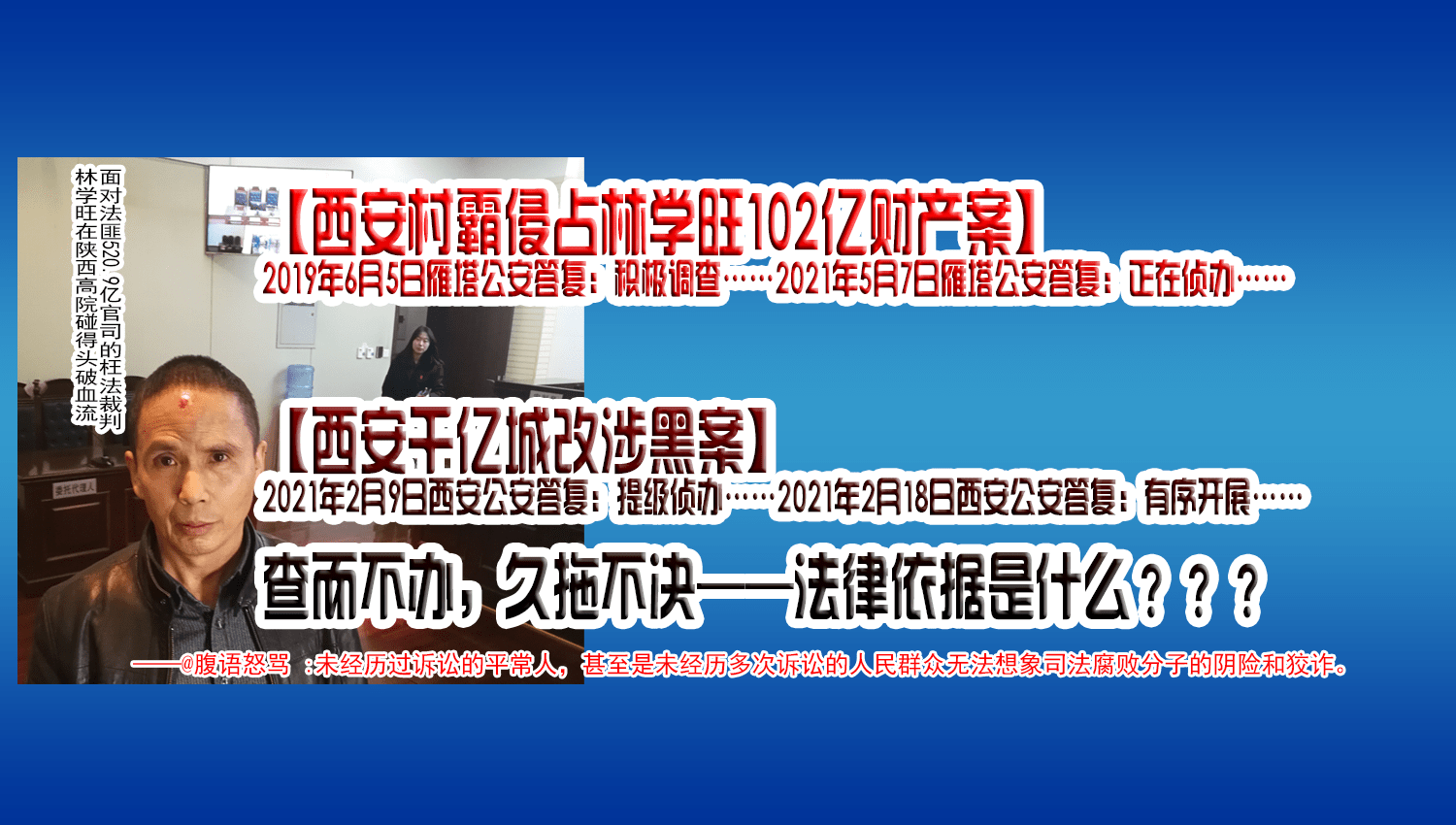 揭秘7777788888管家婆资料，探寻背后的故事与真相