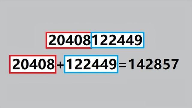 探索神秘的数字组合，77778888与管家婆必开一肖的奥秘