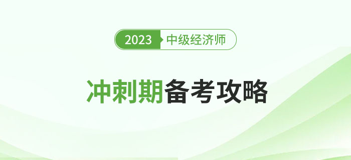 2023年管家婆精准资料大全免费解析与分享