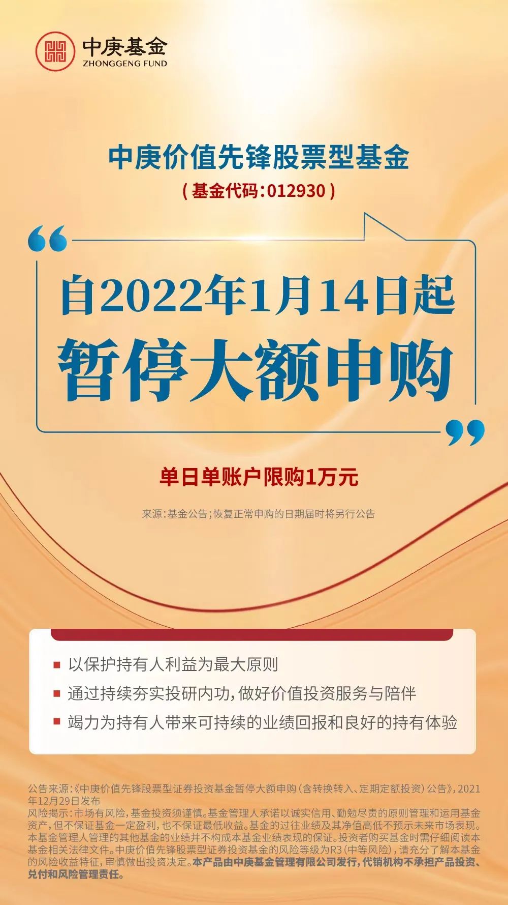 澳门精准正版免费大全14年新，揭示背后的风险与挑战