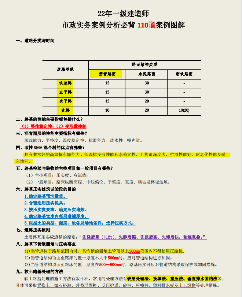 关于管家婆精准一肖一码100%L，一个深入探究的违法犯罪问题