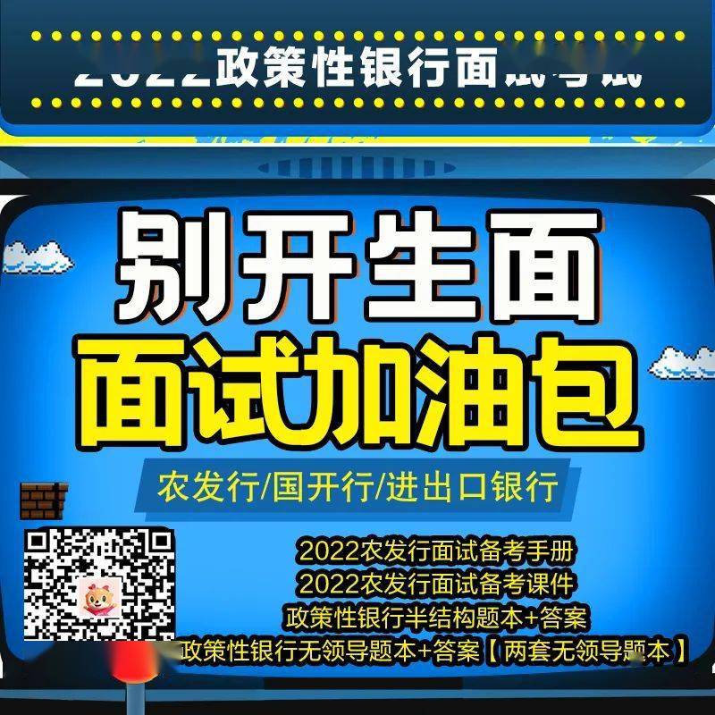 新澳资料大全正版2024金算盘——全面解析与深度探讨