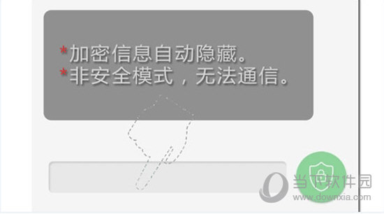 关于最准一码一肖与管家婆的误解与警示——远离违法犯罪