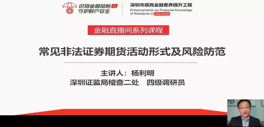 关于澳门今晚开奖结果的探讨——警惕违法犯罪风险