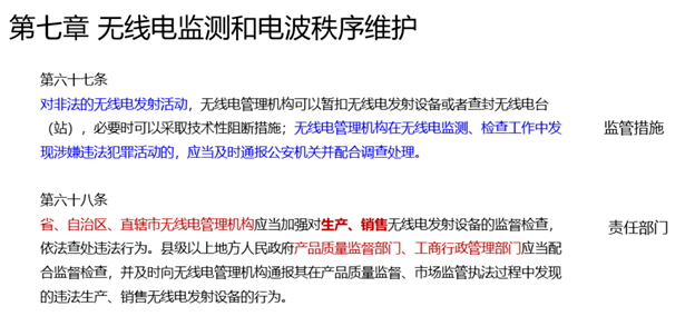 关于今晚澳门码特开奖号码的探讨——警惕违法犯罪风险