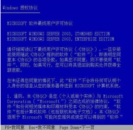 关于新澳门马会传真与犯罪问题的探讨