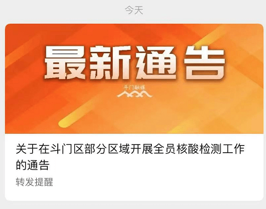 澳门三肖三码精准公司认证，揭示犯罪行为的真相与警示