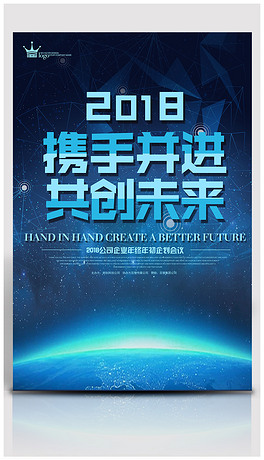 探索未来奥秘，揭秘新奥2024最精准最正版资料