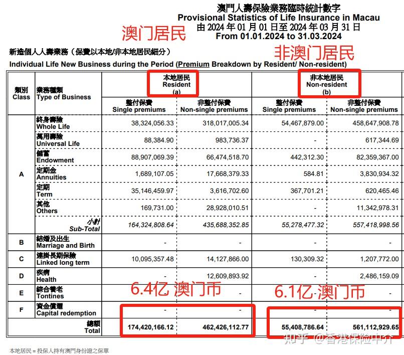 澳门最准一码与犯罪问题探讨