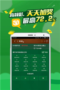 惠泽天下，探索688hznet报码的魅力与价值