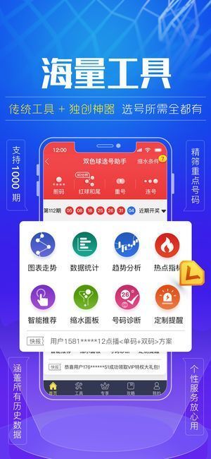 探索600图库大全，免费资料的视觉盛宴