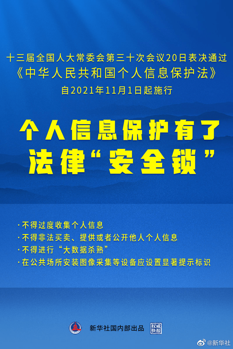 新奥精准资料免费提供第630期，深度解析与前瞻性预测