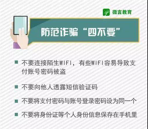 澳门资料大全免费获取指南（2023版）——警惕违法犯罪风险