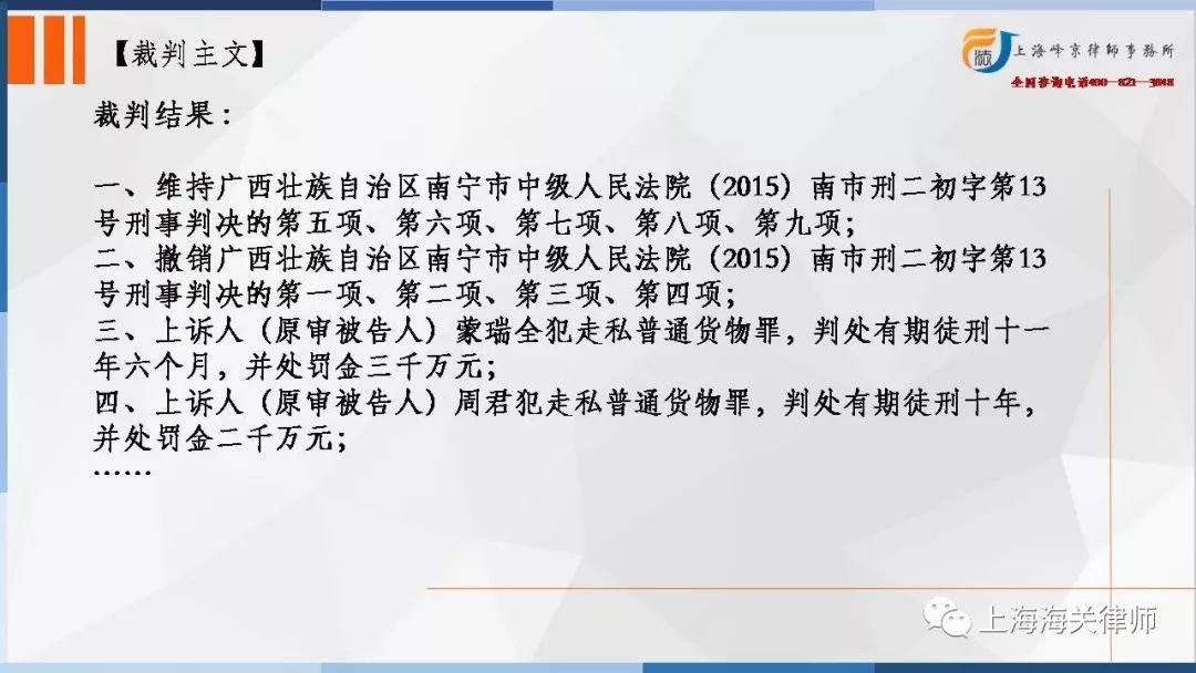 刘伯温四码八肖八码凤凰视频——揭示背后的违法犯罪问题