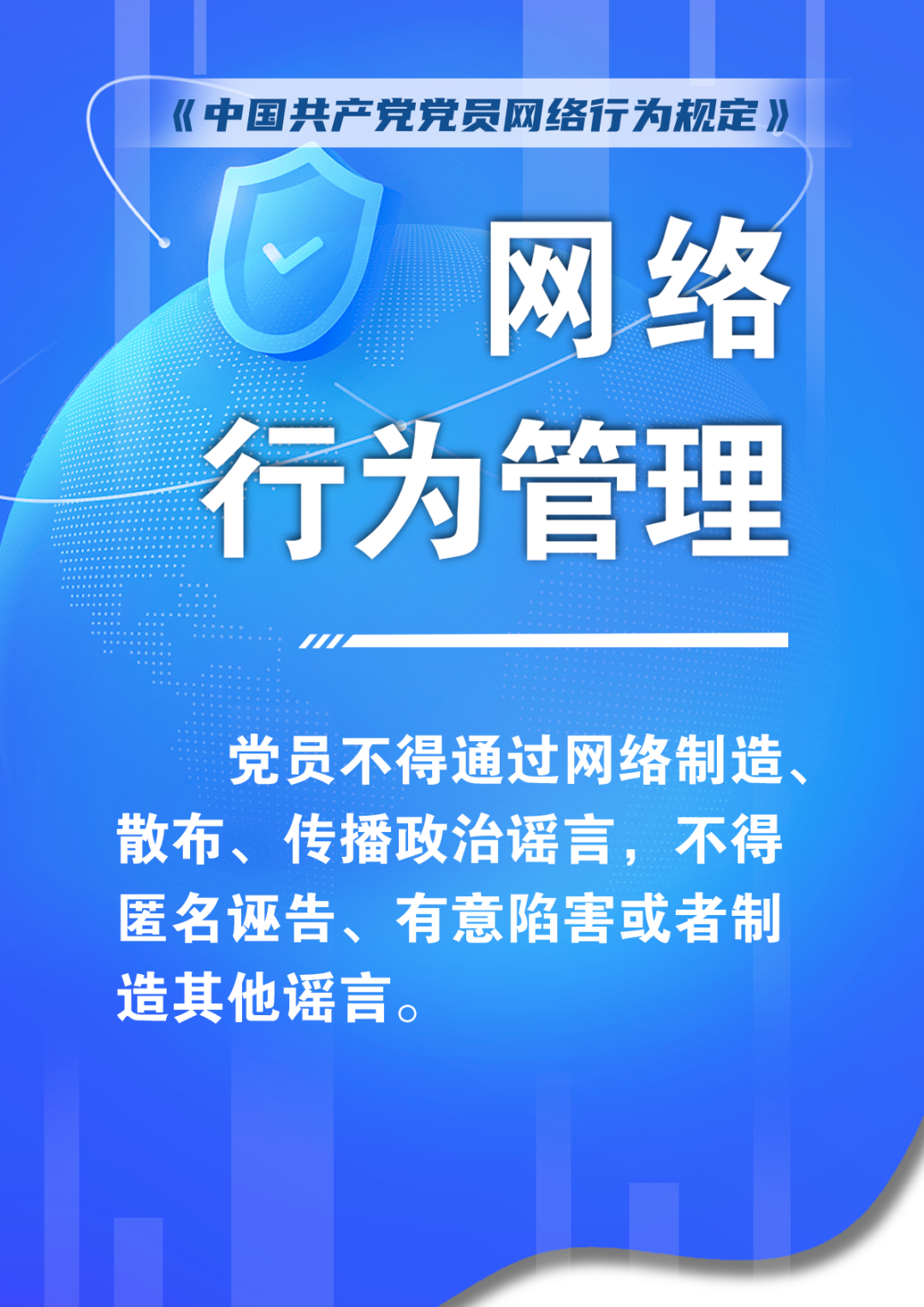 探索精准管家婆，免费大全中的秘密与机遇