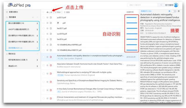 探索4949免费正版资料大全，一站式资源获取平台