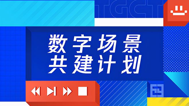 探索神秘数字组合，8383848484管家婆中的特殊奥秘