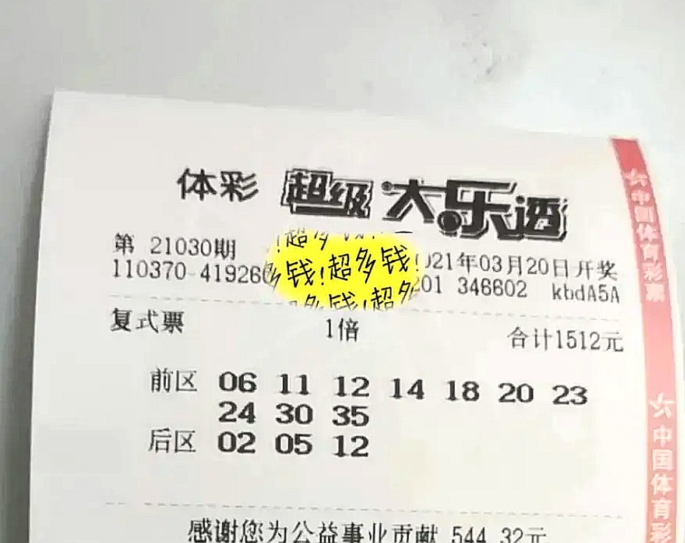 新澳今晚上9点30开奖结果揭晓，期待与惊喜交织的时刻