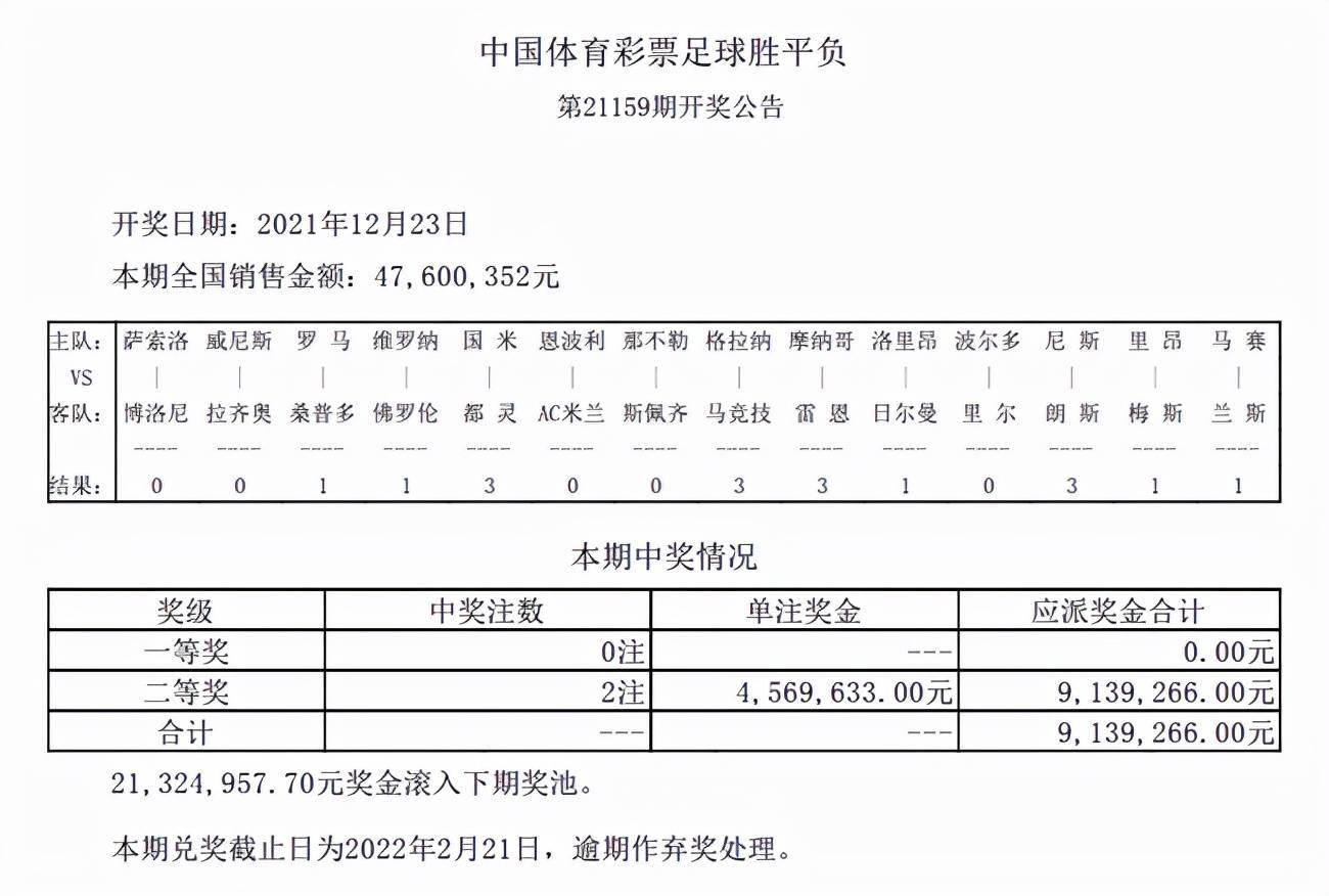 新澳历史开奖最新结果查询表，探索与解析