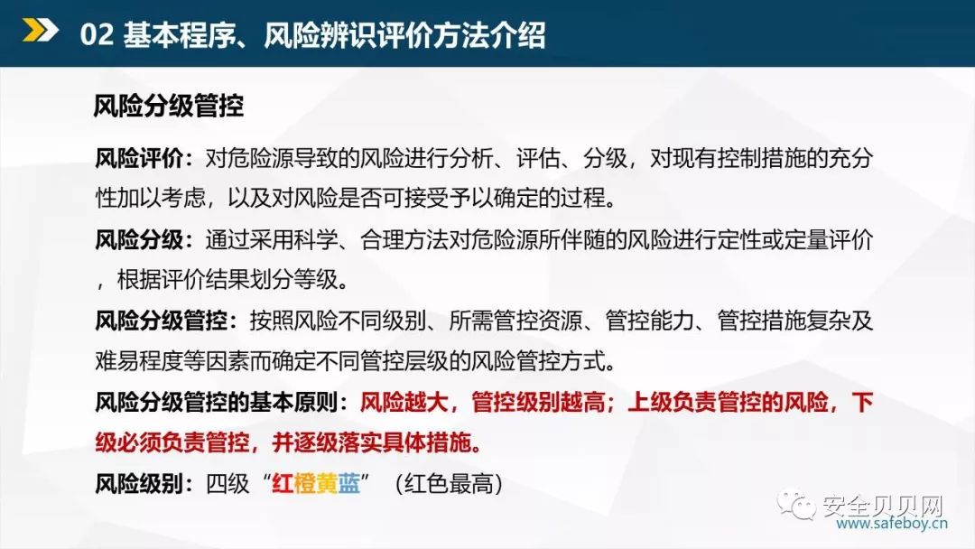 澳彩精准资料免费长期公开，揭示背后的真相与风险