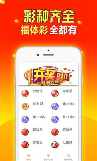 二四六天天彩资料大全网最新版，探索与解析