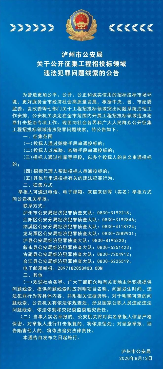 婆家一肖一码资料大全，揭示背后的违法犯罪问题