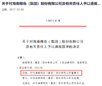 新澳最新最快资料的探索与监管——以新澳六十期为例