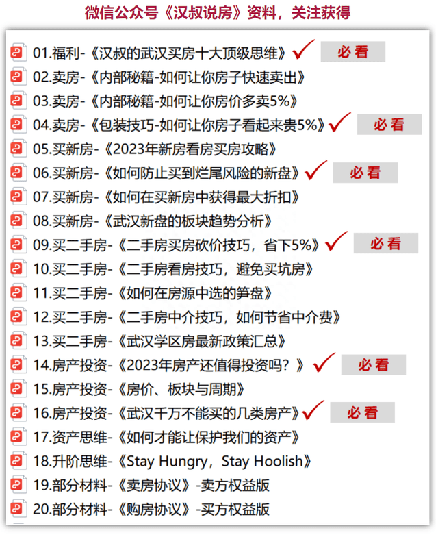 新澳六叔精准资料大全，探索与解读