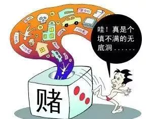 警惕新澳门一肖中100——揭露赌博游戏的犯罪本质