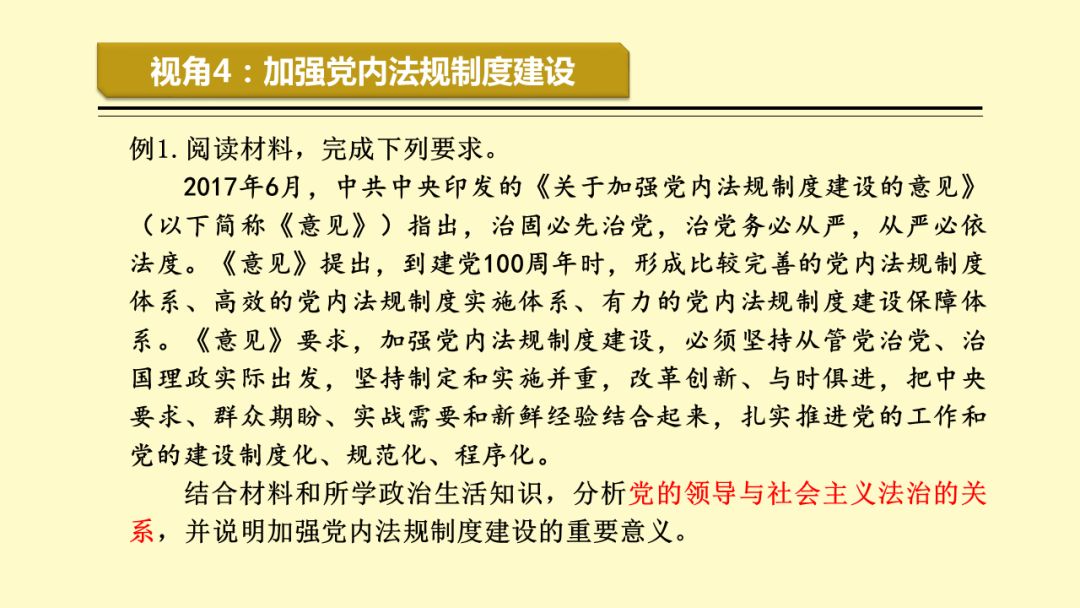 打开澳门全年免费精准资料，探索与启示