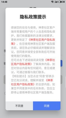 澳门一码中精准一码免费中特论坛，揭示背后的违法犯罪问题