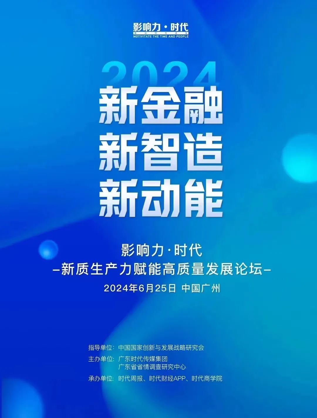 戴建武研究最新进展，引领科学突破的新篇章