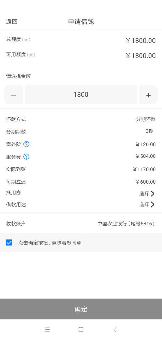 最新消息，关于短期贷款上征信的问题解析——以短期贷为例