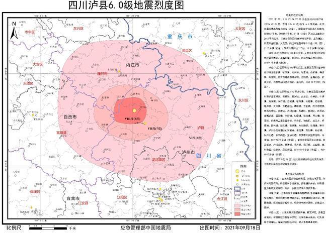 美国地震局最新消息，揭示地震活动与全球变化的紧密关联