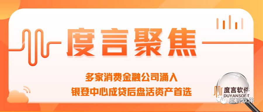 聚宝金融集团最新消息全面解读