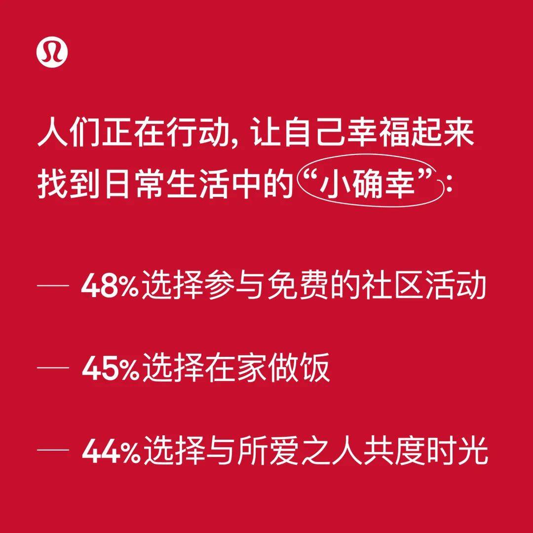 幸福新观察最新一期，探索幸福的深度与广度