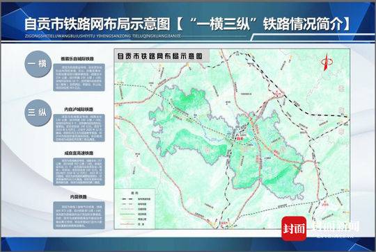 乐自城际铁路最新消息全面解读