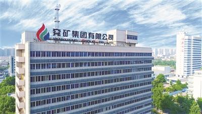 兖矿集团内部退养最新消息全面解读