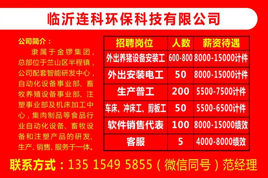 玻璃钢招工最新信息网的深度解析与应用指南