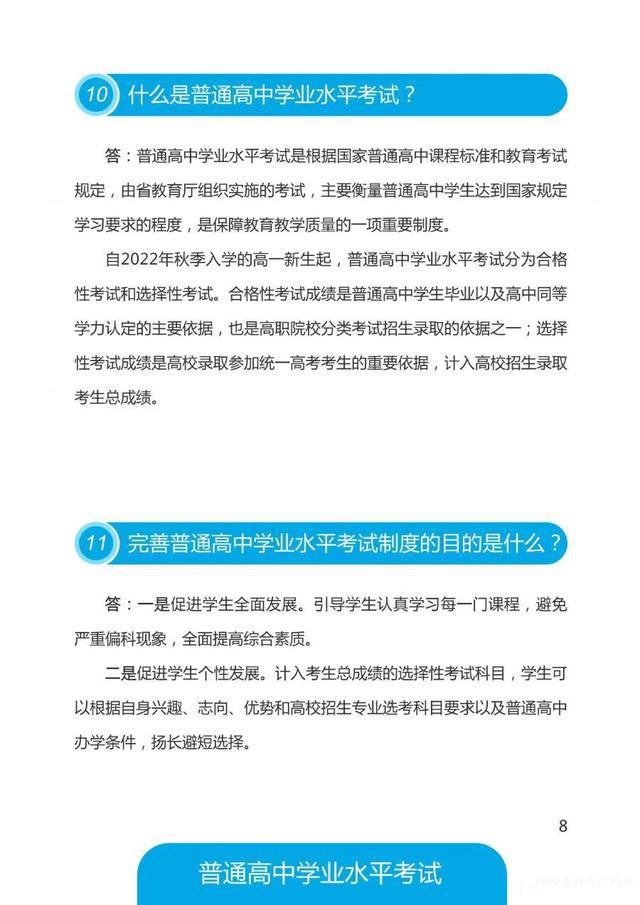 陕西省最新丧葬费政策解读