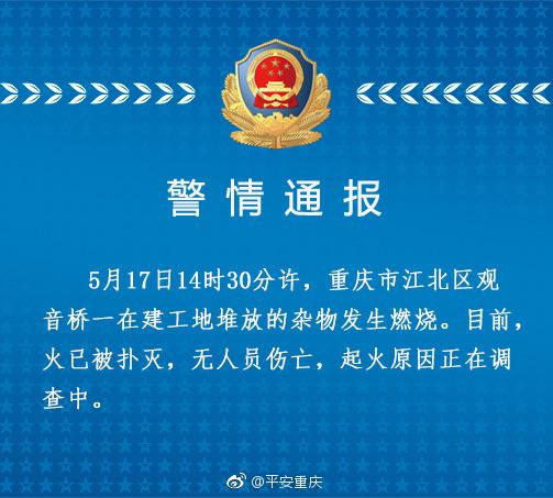 关于协警的最新消息，聚焦公安协警在2017年的发展与变革