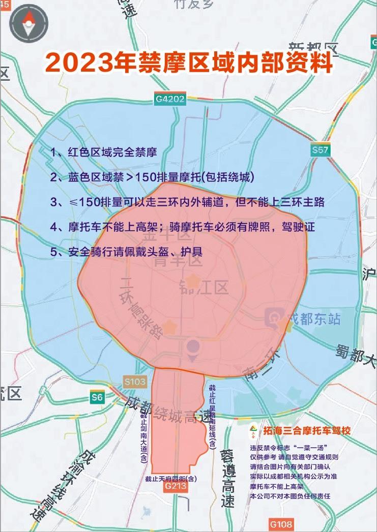 成都电子眼分布图最新及其重要性