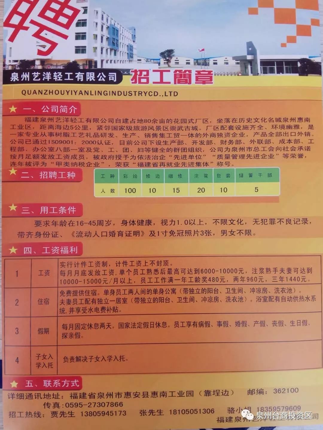 娱乐 第33页