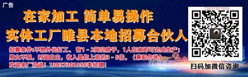 郸城郸杰易购最新招聘动态及职业发展机会探讨