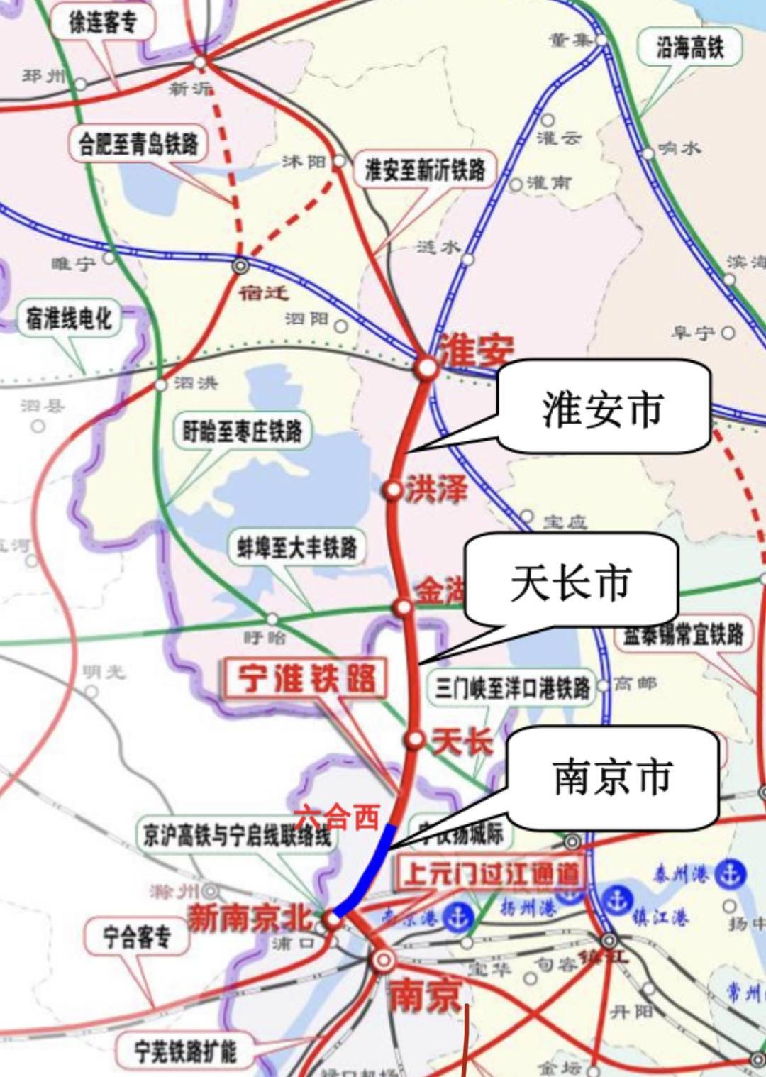 宁淮城际铁路最新路线解析