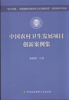 国地税改革最新方案，探索与实践